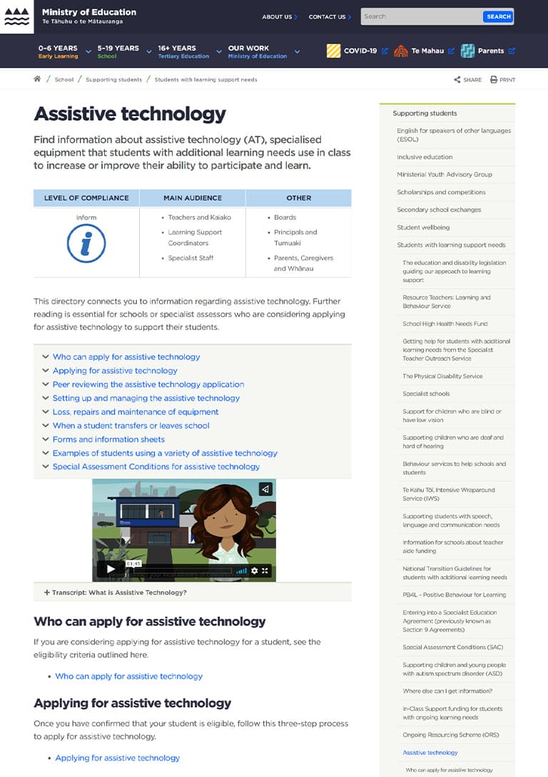 Assistive Technology website
